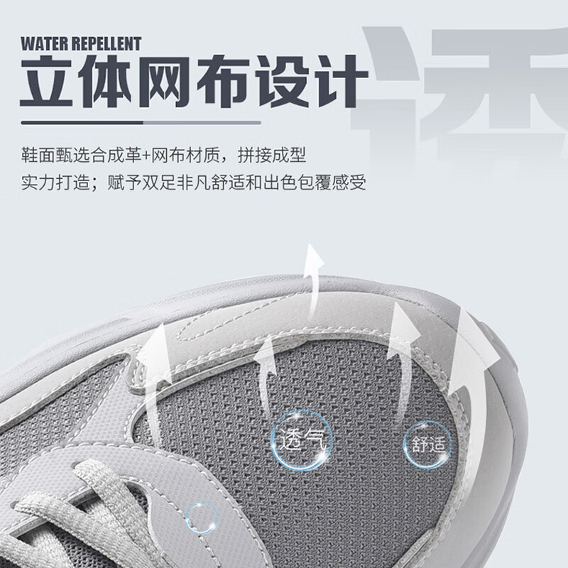 乐途(LOTTO)官方跑步鞋男春季轻弹网面减震运动鞋户外休闲鞋情侣女 黑色(男) 40