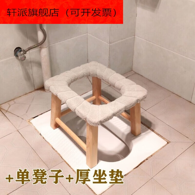 蹲便改坐便孕婦老人坐便椅坐便凳變架移動(dòng)馬桶病人殘疾 加固加厚免裝30高+防滑腳墊
