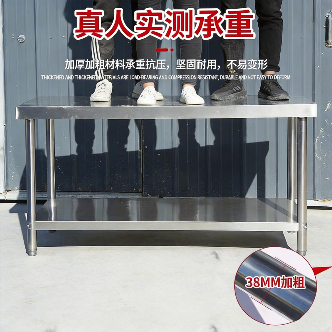 冠之嘉加厚双层不锈钢工作台厨房专用切菜剁骨饭店操作台商用打荷打包台 国标加厚0.7二层（可定制304） 长60*宽40*高80【出口级不锈钢】