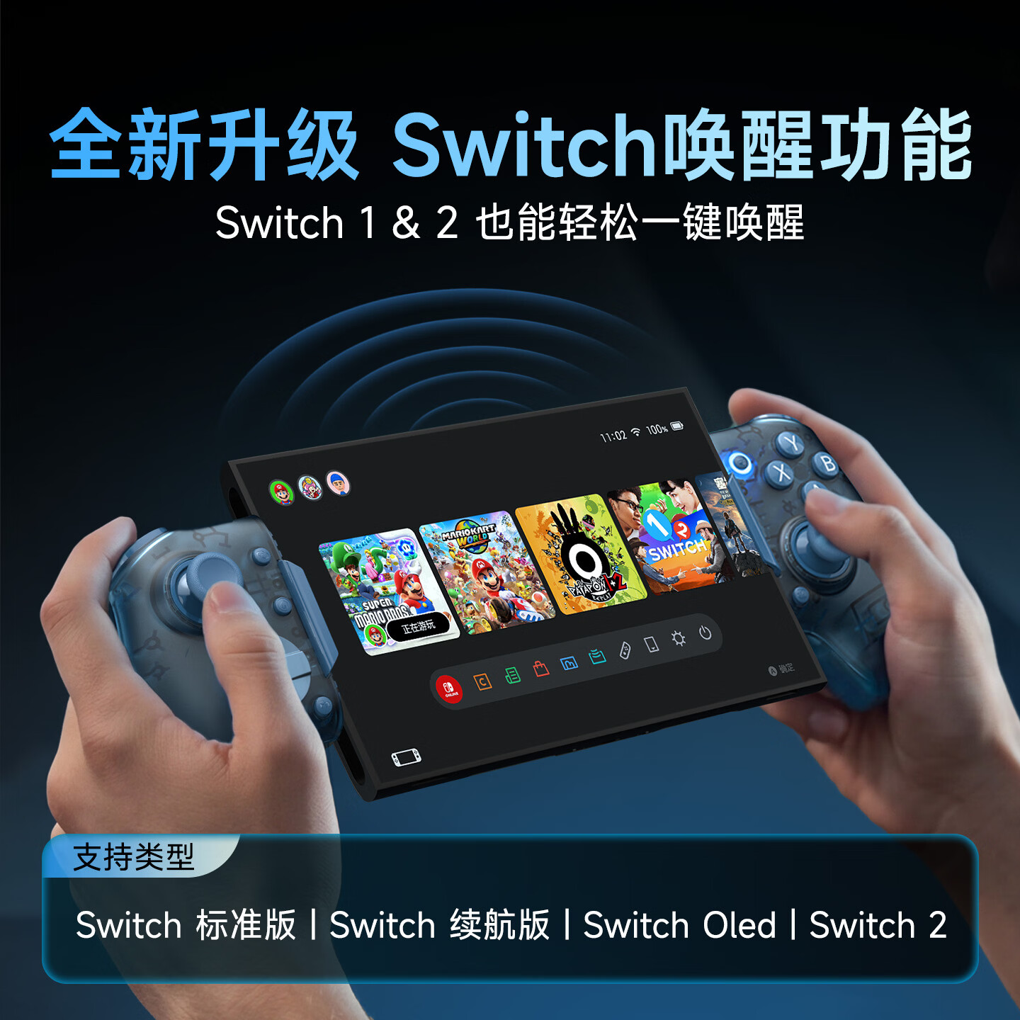 EasySMX易速马无界M20拉伸游戏手柄任天堂ns王者荣耀手游外设平板电脑串流switch2苹果安卓三角洲行动原神 极光蓝+收纳包