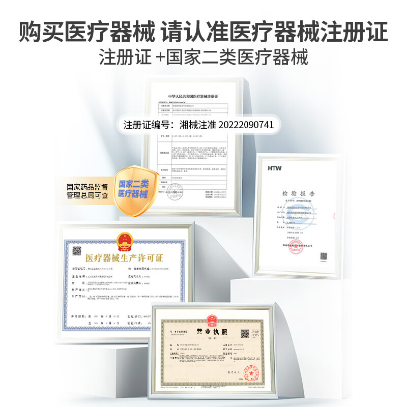 佐盈森半导体激光治疗仪医用808lllt红光消肿镇痛消炎KL-BDT-A (两个大面积探头送小探头)颈肩膝腰椎盆腔炎理疗