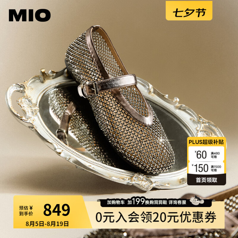 MIO米奥玛丽珍鞋2026春季新款薄底镂空洞洞鞋芭蕾舞鞋编织女鞋 灰色 37 (235mm)