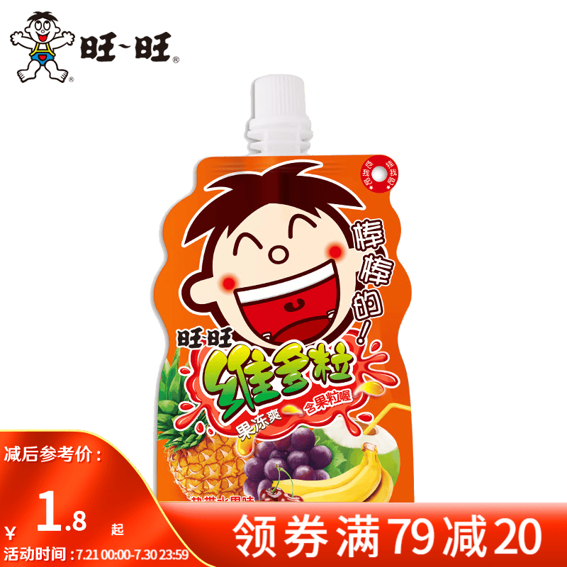 旺旺 维多粒果冻爽150g 可吸果冻吸吸冻家庭装休闲儿童零食解馋美味 热带水果150g