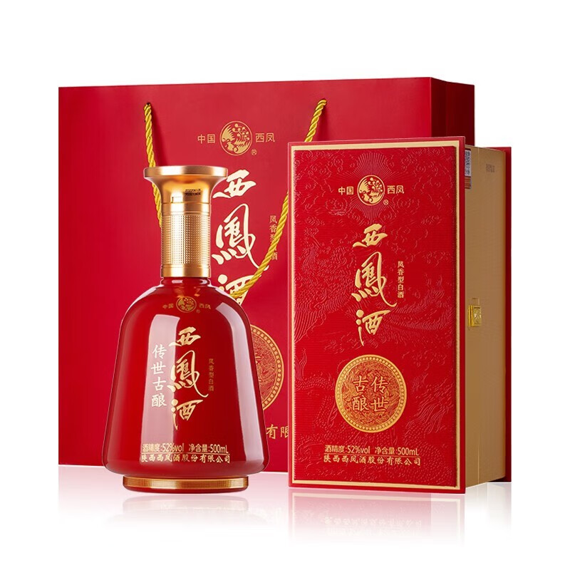 西凤西凤酒 传世古酿 52度 凤香型 红西凤酒 商务礼赠优选 中秋团购
