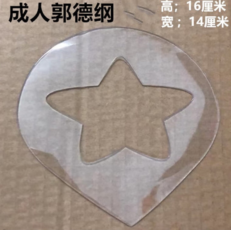 默然诺尔辅助理发的模具 郭德纲理发模具头型大人发型郭德纲桃心短发