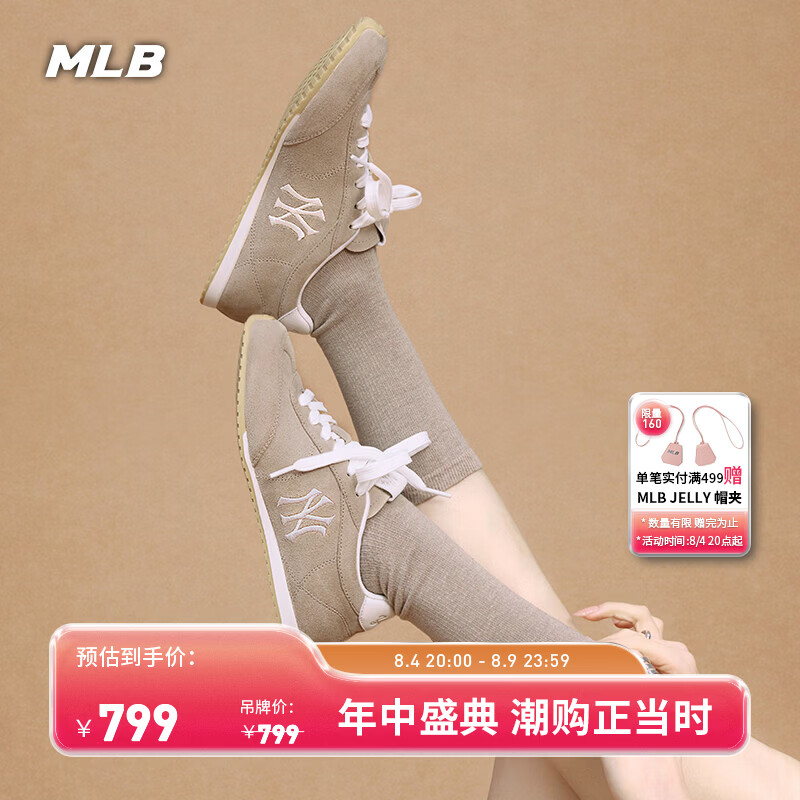MLB官方 男女同款韩系百搭甜酷风复古德训薄底鞋26夏季新款CVWL1 纽约洋基队/米黄色 36.5
