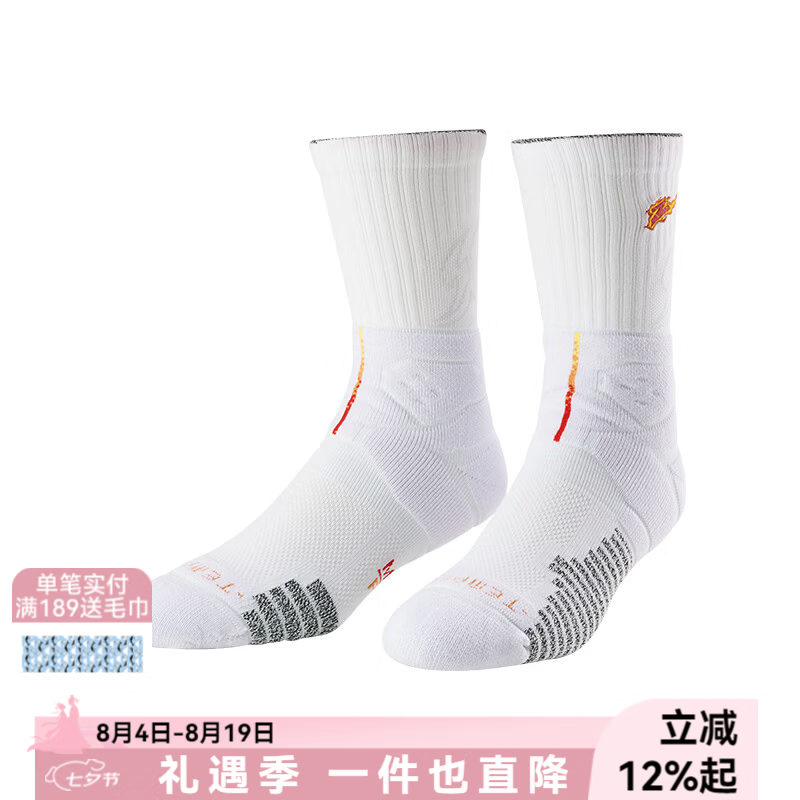 有志者（UZIS）实战精英篮球袜男夏篮球跑步训练透气防滑运动袜子[淬炼] 白橙色 M（40-43欧码）