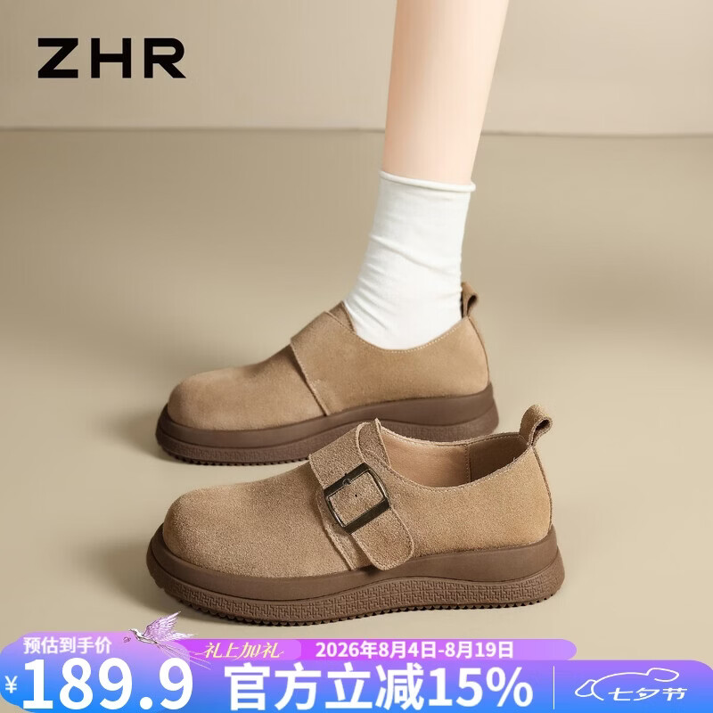 ZHR则则勃肯鞋女2026新款厚底增高女鞋全包休闲一脚蹬单鞋 JF607浅卡其37