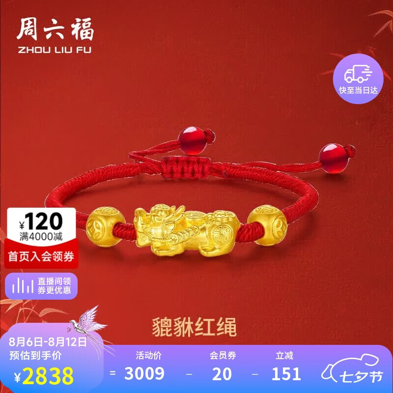 元旦不知道怎么送礼？这份礼物清单拿走不谢！