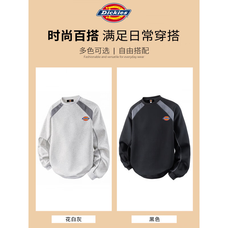 Dickies港式复古休闲圆领卫衣男士2026秋季新款宽松舒适百搭潮牌上衣服装 花白灰色 【官方正品】 M 【建议90-110斤】