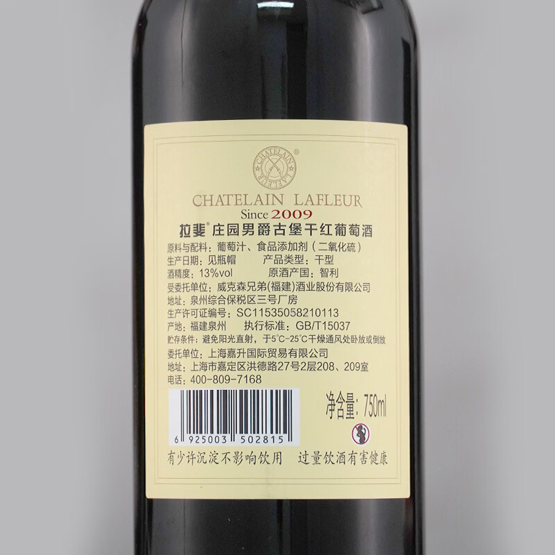 拉斐【旗舰店】窖藏/男爵古堡进口红酒干红葡萄酒原酒进口送礼 男爵古堡双支木盒装750mlX2瓶