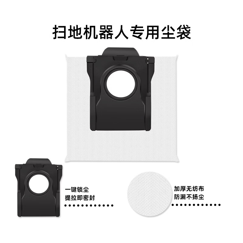 适配追觅扫地机器人配件X40增强版/X40pro增强版耗材S40/S40pro增强版清洁液尘袋主刷边刷抹布滤网 1组主+4边+6拖布+2滤+2袋+1瓶液