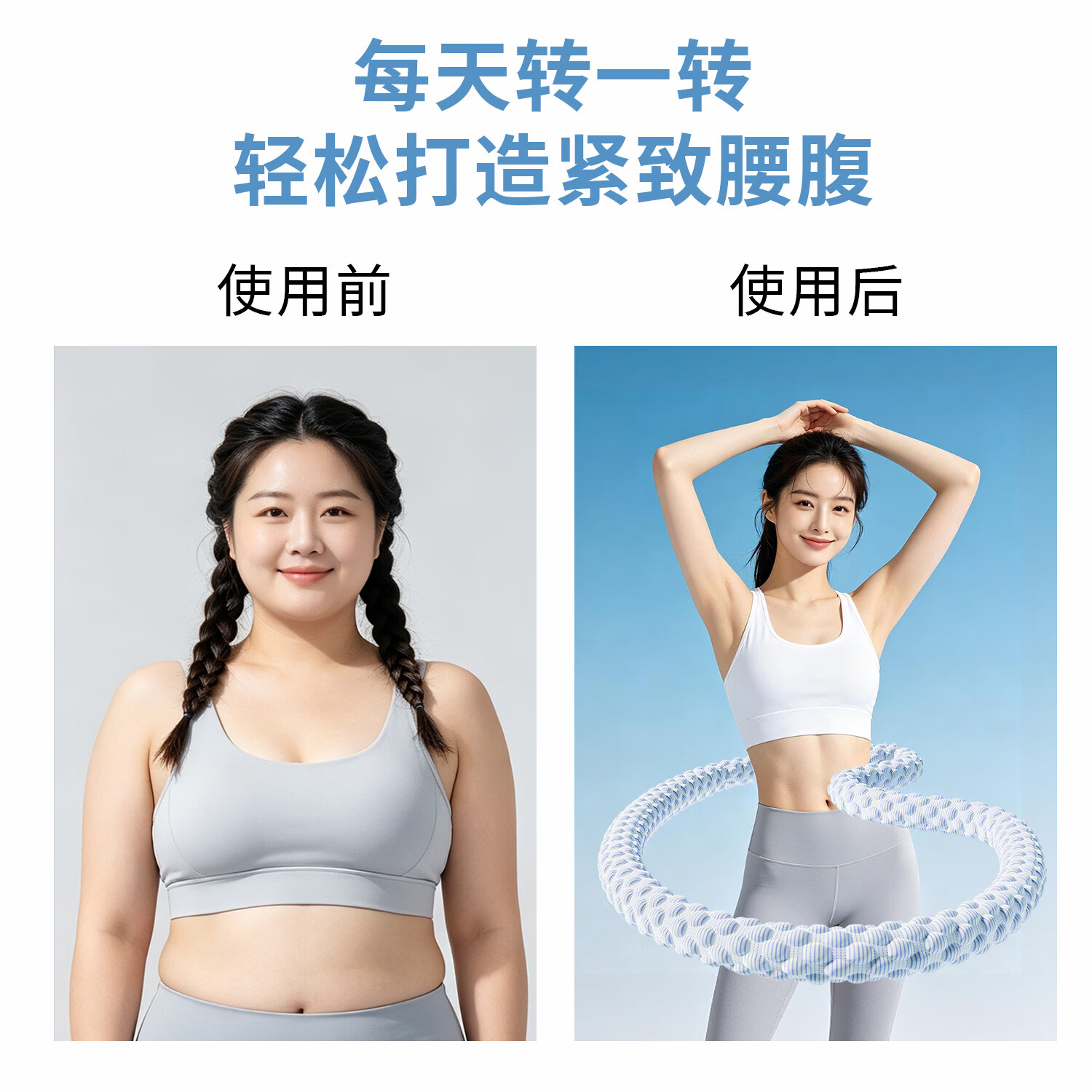 双鱼（DOUBLE FISH）呼啦圈女软体冰丝收腹加重减肥不伤腰弹簧瘦肚子健身专用成人美腰 粉色-约4斤【冰感舒爽不夹肉】