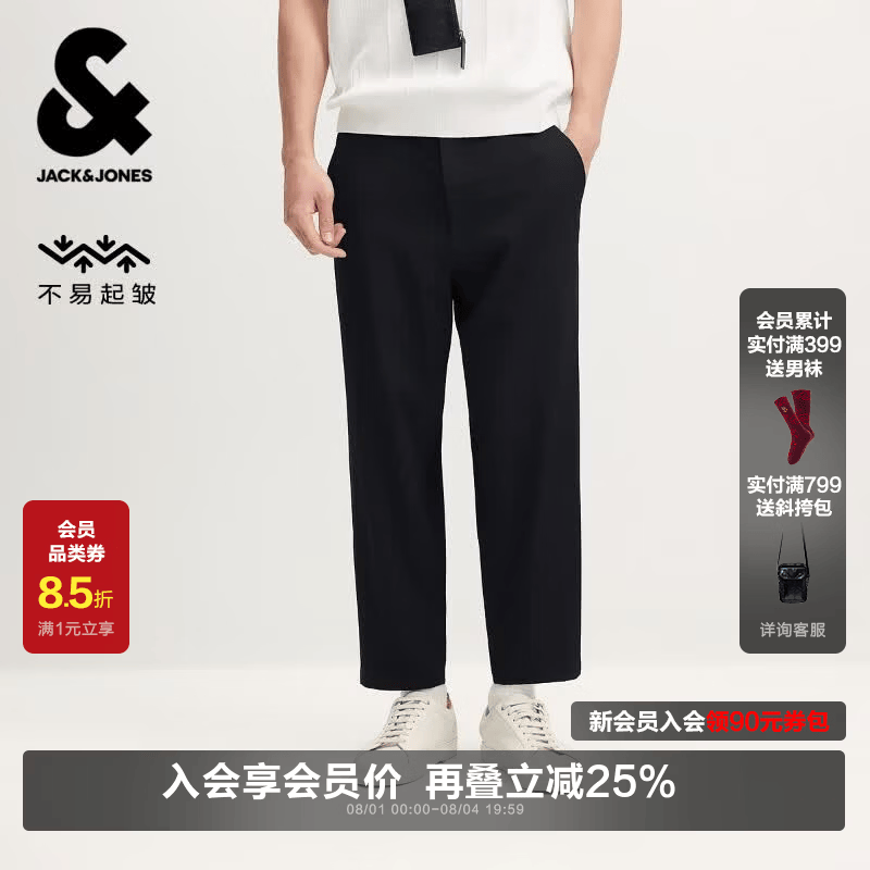 杰克·琼斯（JACK&amp;JONES）男装26年夏季九分裤男士休闲裤垂感商务直筒裤子男薄款高级感 E40黑色 略宽松，卡码拍小 32 175