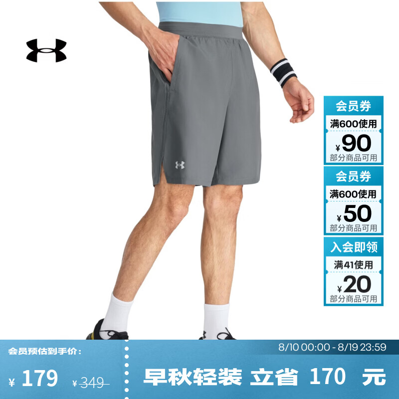 安德玛（Under Armour）UA夏季Launch男子轻质跑步运动9英寸短裤6005543 城堡岩灰025 M