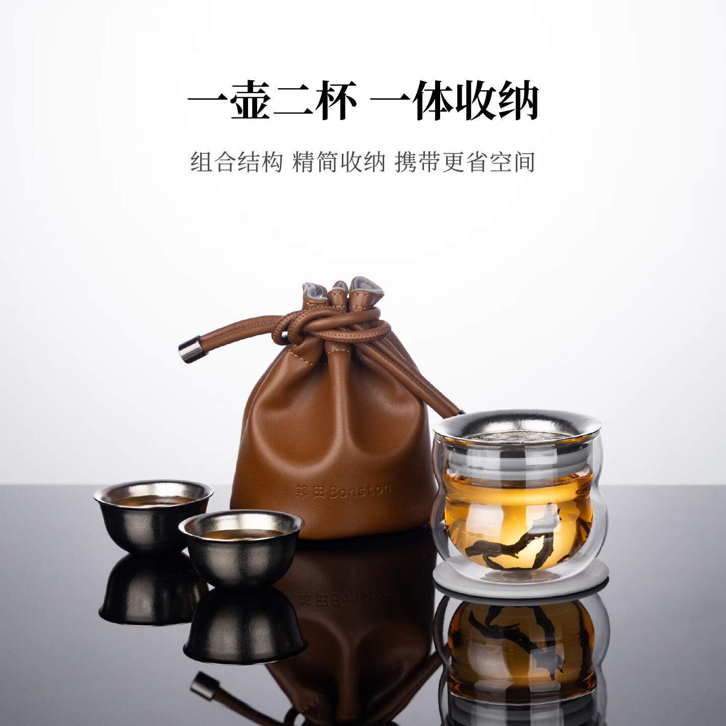 Bonston陶瓷盖碗便携旅行茶具套装快客杯户外泡茶露营功夫茶具装备送男士 一壶两杯+便携包【新品上市】