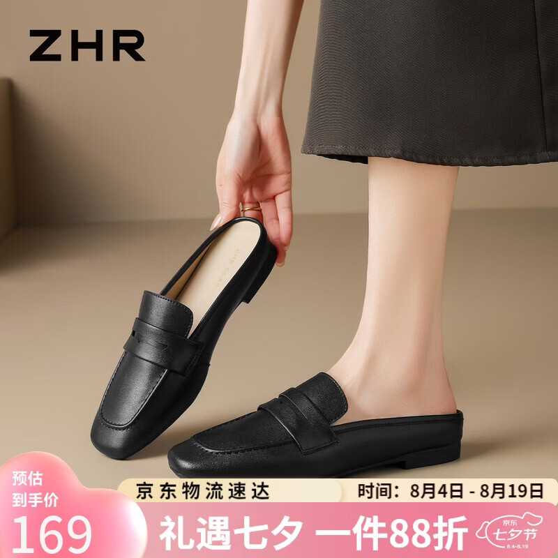 ZHR则则包头拖鞋女夏外穿平底凉拖新款百搭休闲懒人穆勒女鞋AH818黑色40