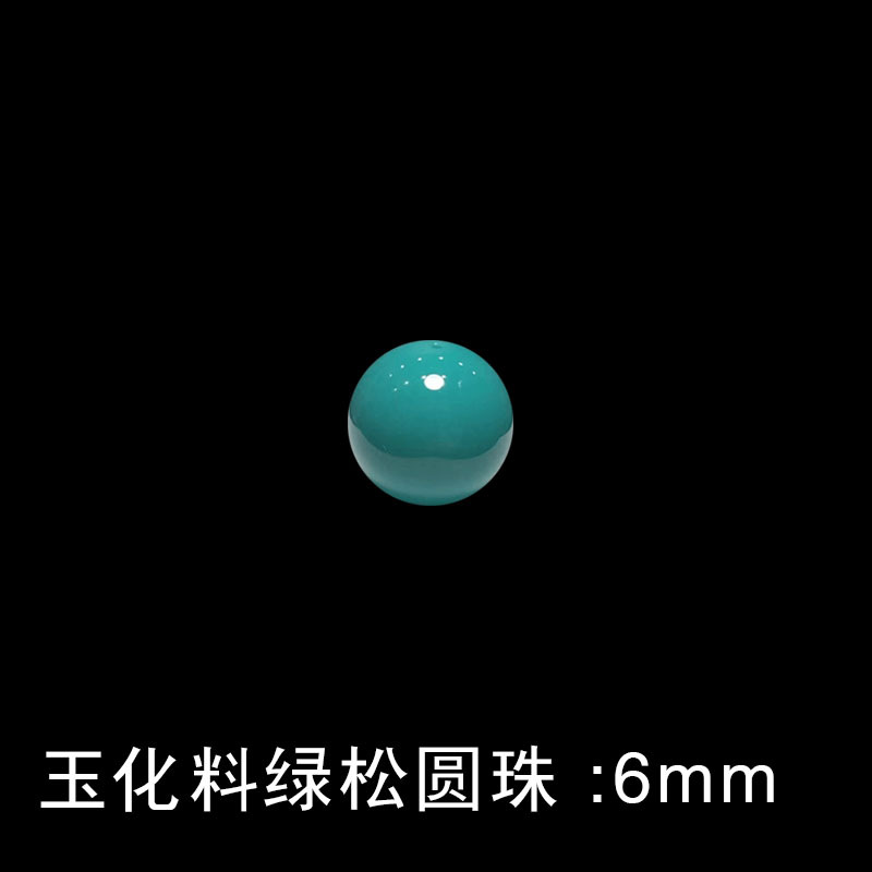 �ɶ���Ȼԭ������ʯ����ɢ�� ���ϵ���Բ���Ӷ౦�ִ������������� ����Բ��-6MM���� 24.6Ԫ