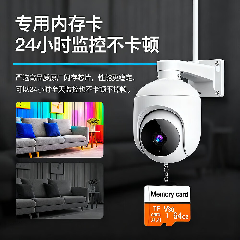 【京东快递】C10高速存储卡 适用监控 手机平板游戏机内存卡相机行车记录仪内存卡16G32G64G128G 128GB【高速稳定内存卡】
