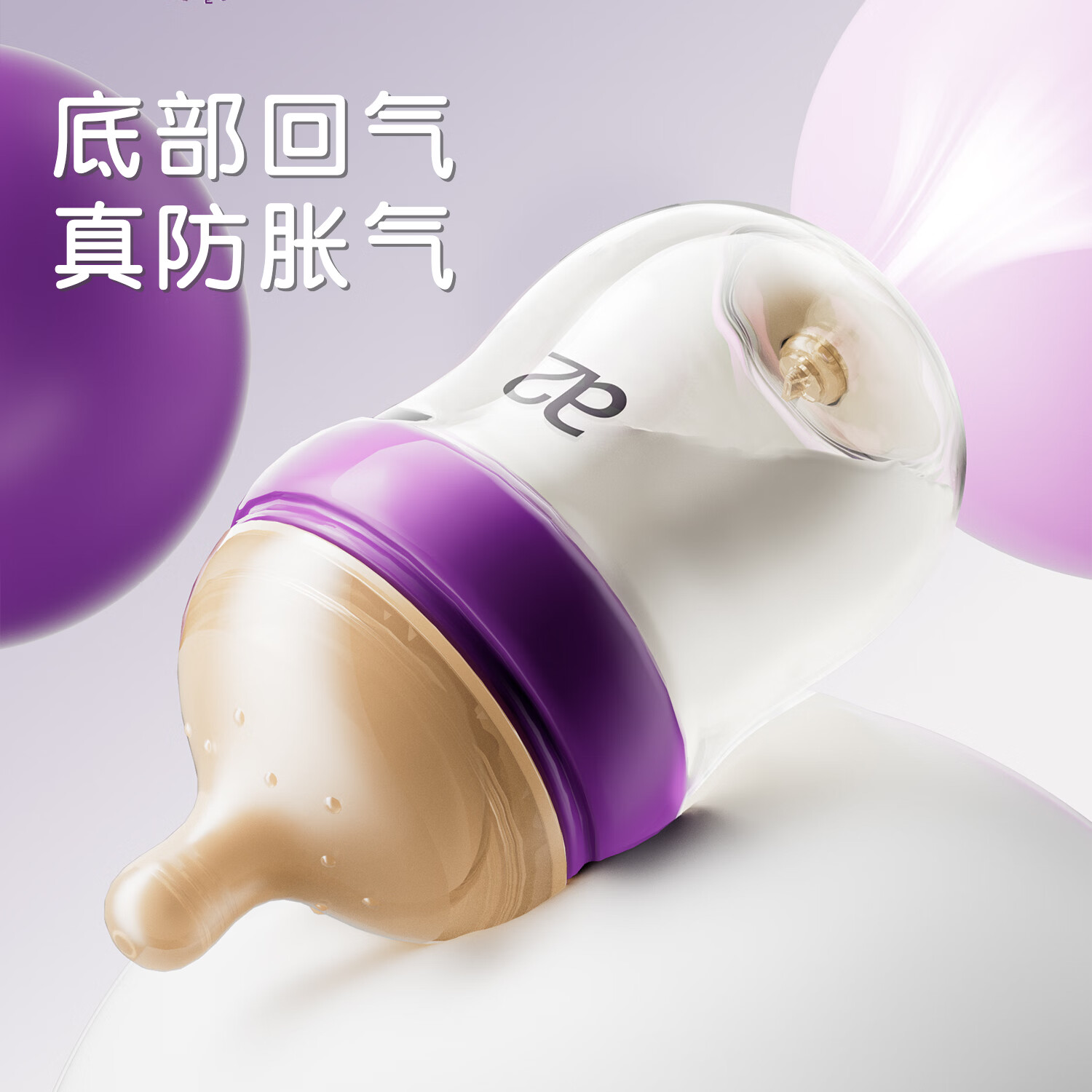 a2PPSU奶瓶婴儿新生儿防胀气专用奶瓶0到-3-6个月新生宝宝防呛 PPSU奶瓶160mlS号奶嘴+240mlM号奶嘴套组