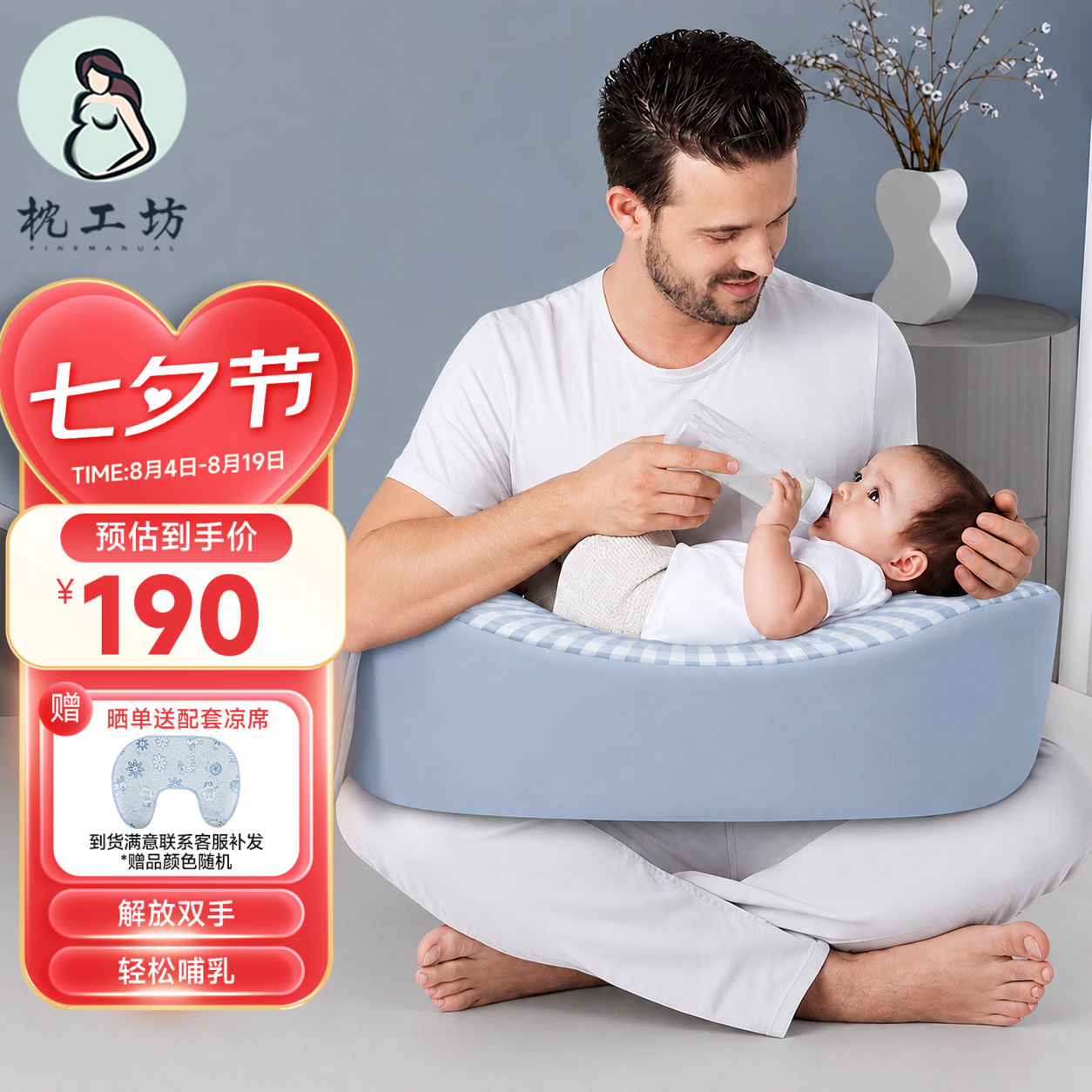 枕工坊哺乳枕头喂奶枕喂奶神器多功能护腰月子抱枕躺喂抱娃哺乳斜坡枕