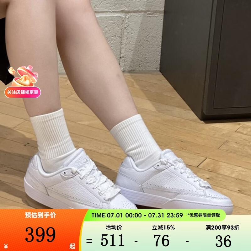 耐克（NIKE）【滔搏运动】女鞋TENNIS CENTRE复古运动轻便透气板鞋IM5955-101 IM5955-101 38