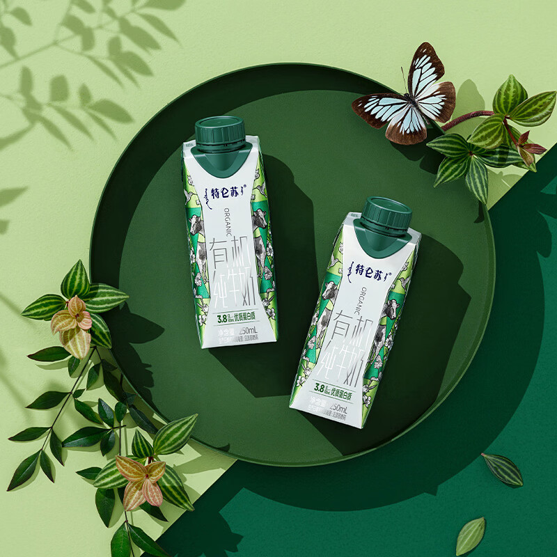 蒙牛特仑苏有机纯牛奶梦幻盖250ml*16盒 送礼佳选礼盒装