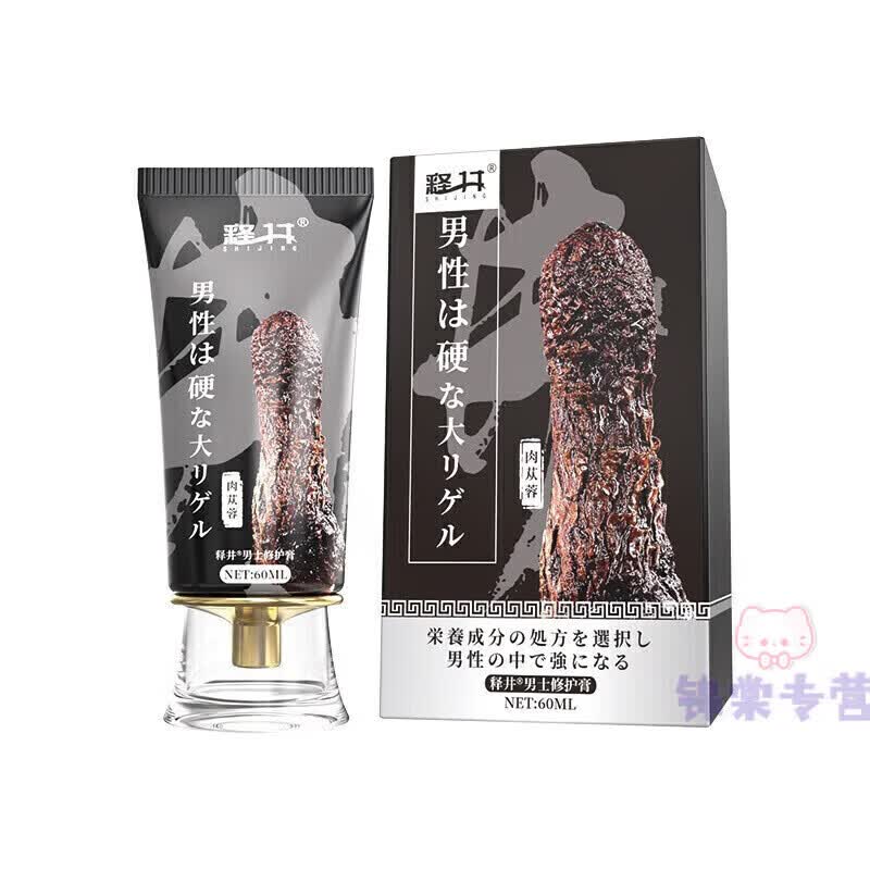 伯阳廷红【官方正品】滋补提高精力持续输出蝌蚪活力 全新版1支装[体验装](偏远地区补差价)黄牛