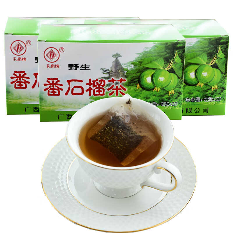 乳泉广西桂平特产 乳泉（可泡60杯）番石榴茶40gX3盒番石榴叶茶天然叶