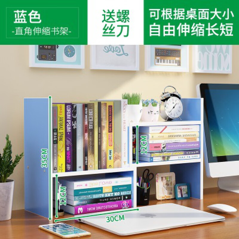 放在书桌上的小书架简易书柜桌面置物多层宿舍学生用收纳整理架子办公