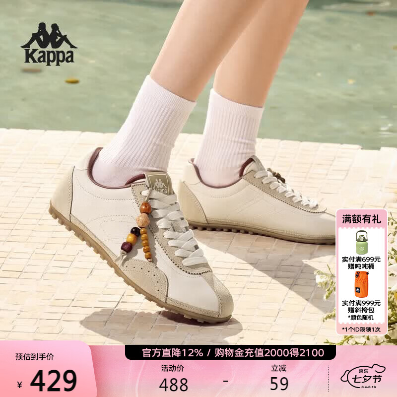 卡帕（Kappa）背靠背复古德训鞋女2026夏季新款运动鞋薄底休闲板鞋