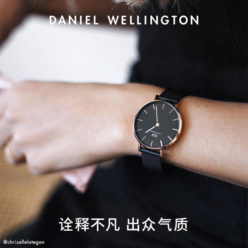 丹尼尔惠灵顿(DanielWellington)DW简约时尚腕表石英男士女士情侣手表七夕生日礼物 女表 32MM DW202