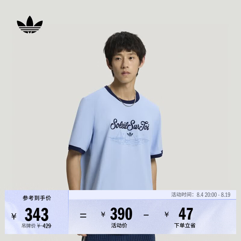 adidas南法假日度假风纯棉印花正肩短袖T恤男夏季阿迪达斯三叶草   蓝色(推荐体型偏胖选大一码)   M
