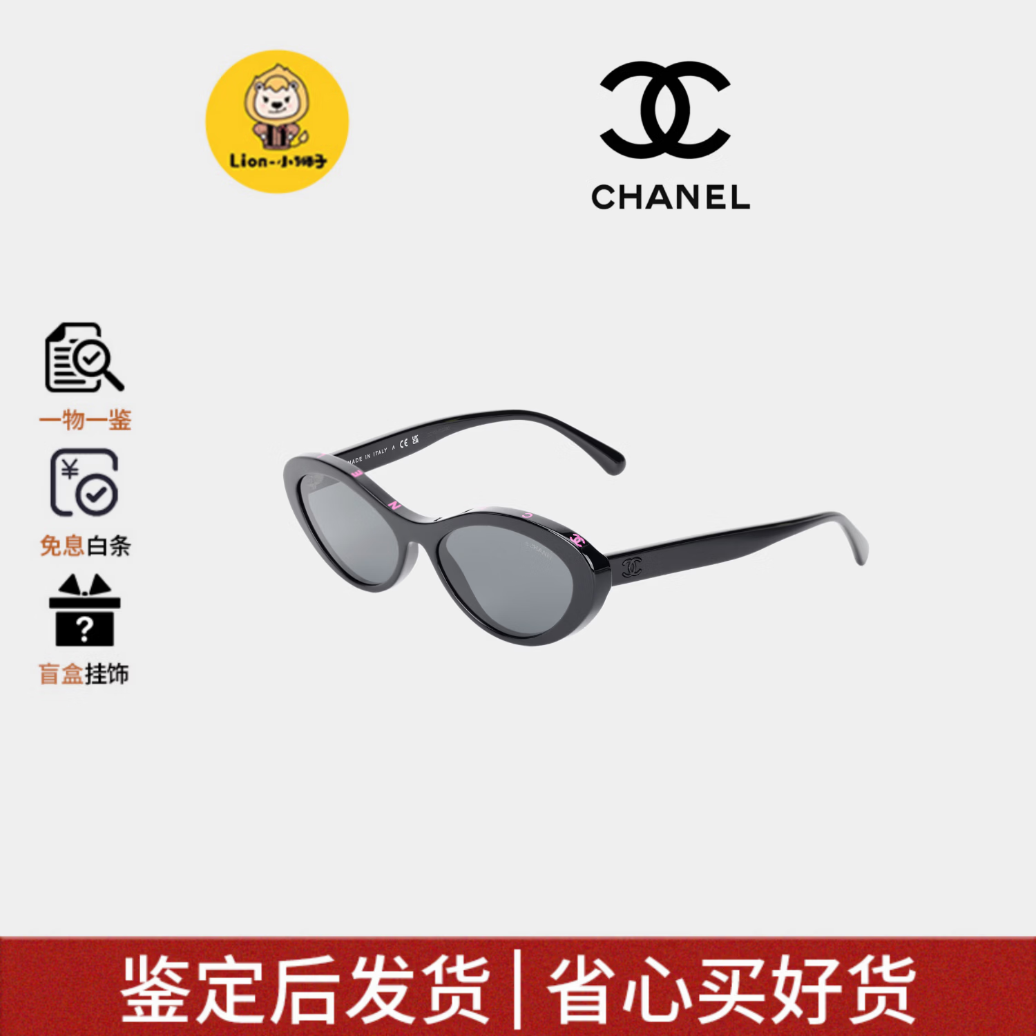 Копии магазин сумки-chanel солнцезащитные очки офи