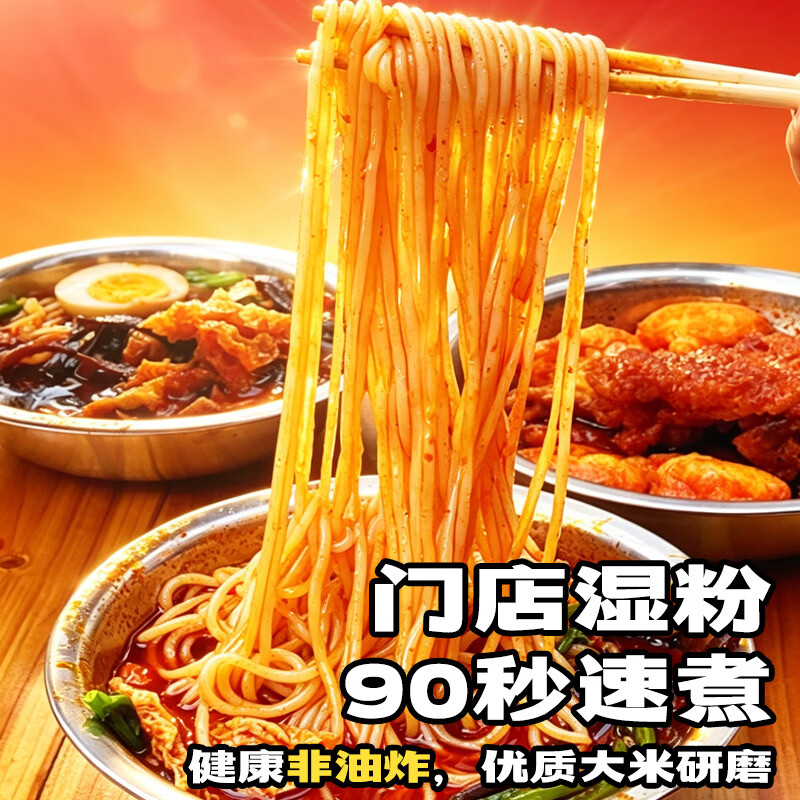 皇冠螺【柳州本地实体店冰鲜螺蛳粉】皇冠螺柳州正宗夜宵代购冰鲜螺蛳粉 冰鲜螺蛳粉710g*3袋正常辣
