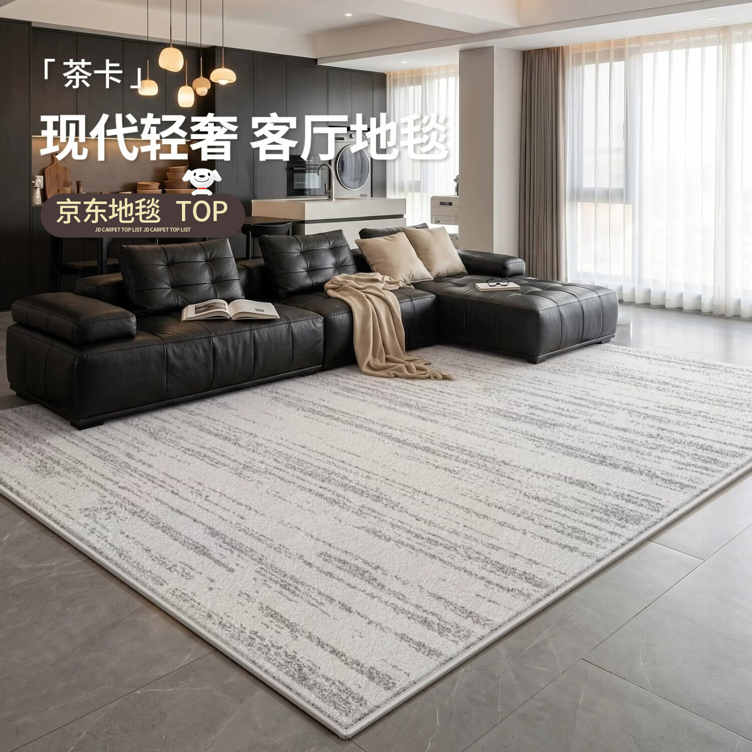 Y U-LIVE地毯客厅意式轻奢高级2026新款现代简约免洗可擦防水防污卧室沙发 S仿羊绒-茶卡 定制请联系客服【享优惠】