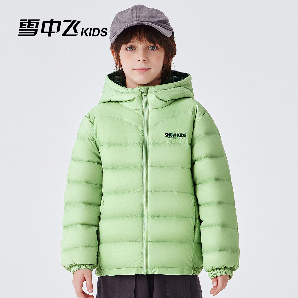 雪中飞儿童羽绒服轻薄保暖外套新款男女童装秋冬季亲少年洋气羽绒上衣 薄荷绿6140 160