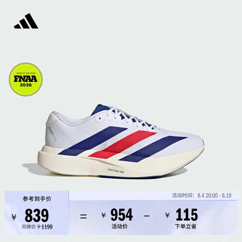 adidas世界杯配色系列ADIZERO EVO SL竞速美学超轻跑鞋男阿迪达斯   白/神秘墨水蓝/纯宝石红   42.5