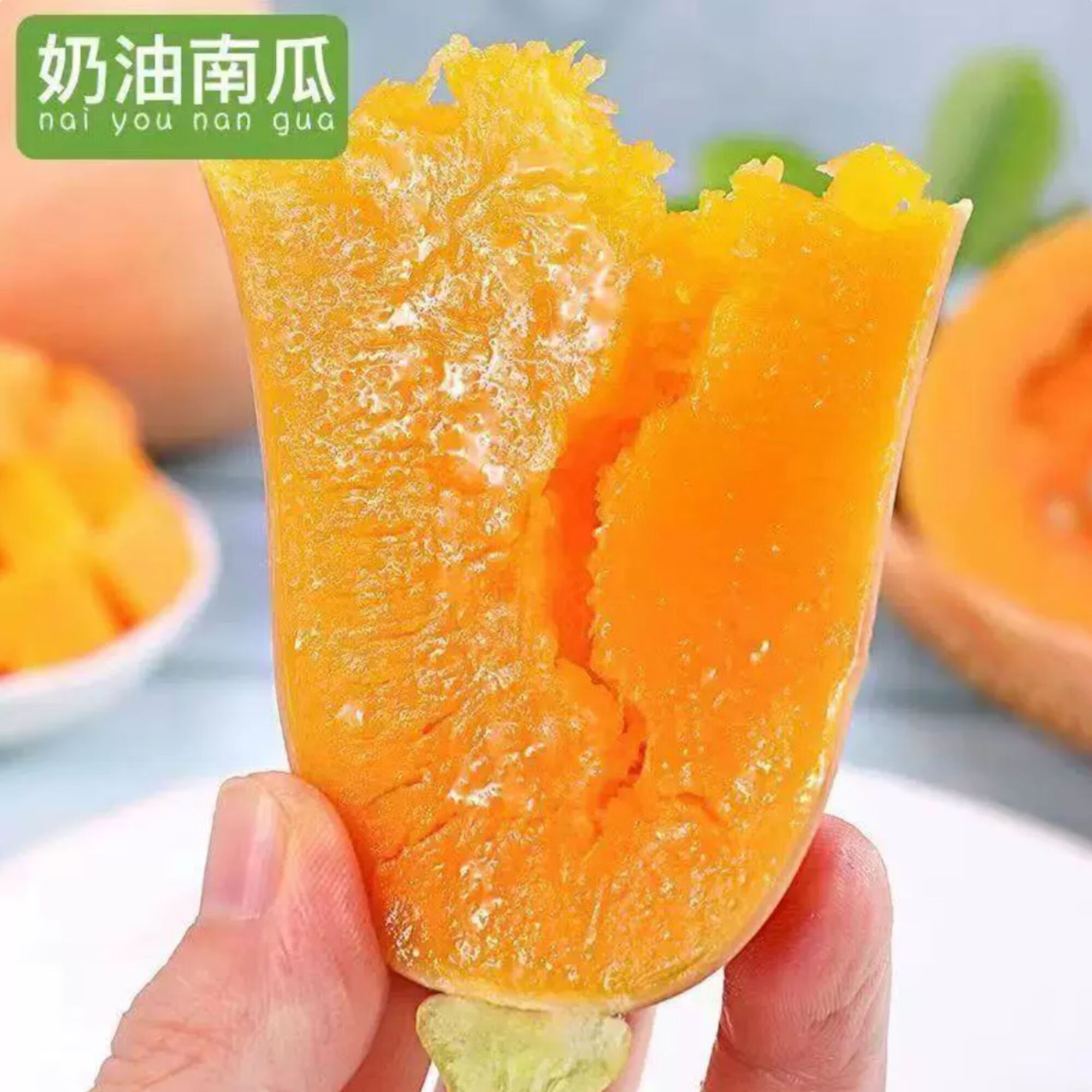 【阿根廷奶油南瓜】陕西秦岭奶油南瓜自带奶香味老少食用新鲜南瓜 5斤 净重4.5-5斤
