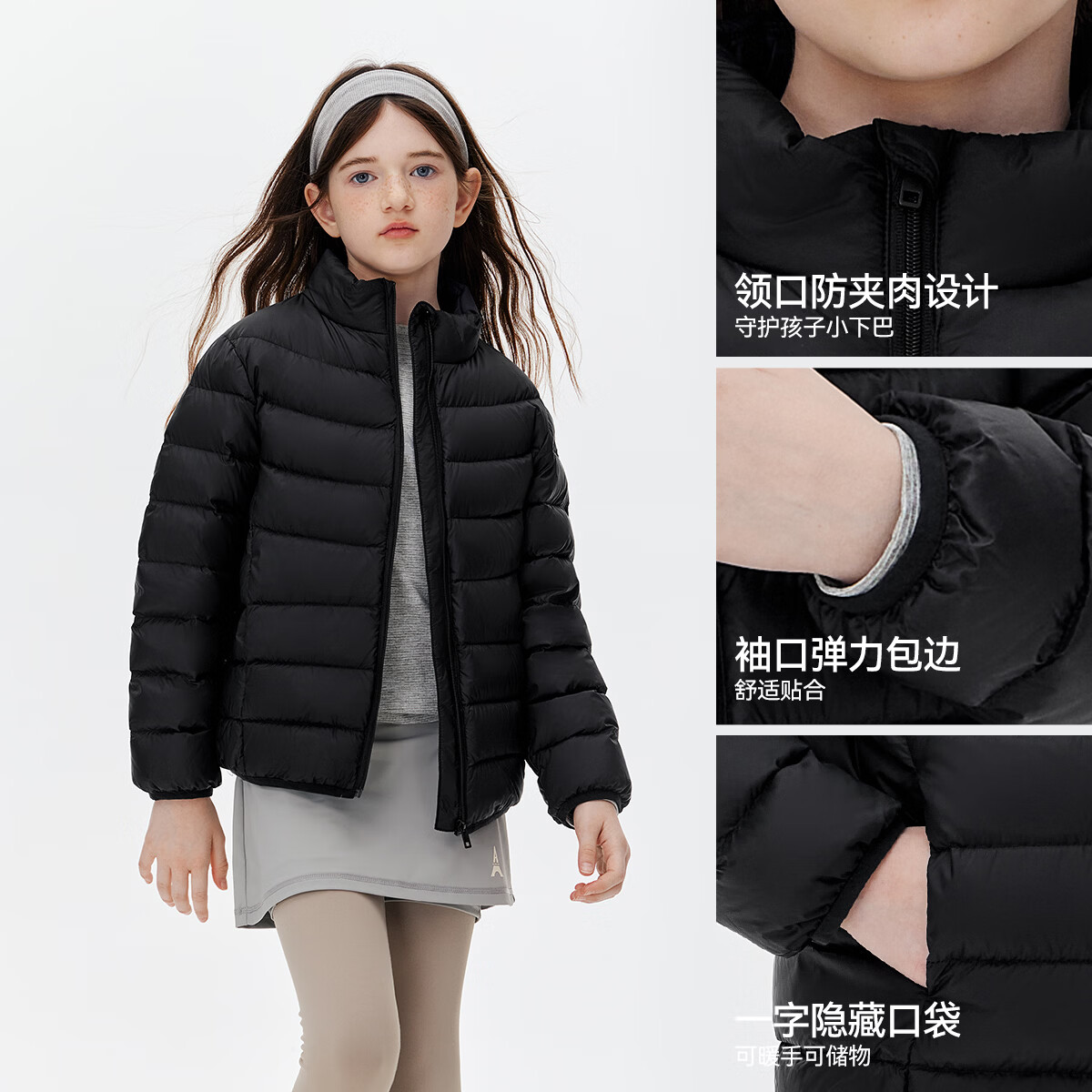 雪中飞儿童轻薄羽绒服26年秋冬新品男女童通勤上衣中大童保暖立领外套 【远红外新升级】黑色 150