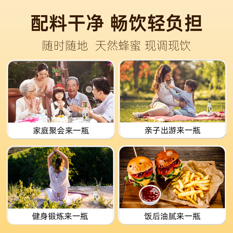 蜂解【杨迪推荐】黄皮菠萝刺梨荔枝分离式果蔬汁 饮料饮品整箱装批发 【三味回甘】黄皮菠萝蜂蜜水 360g*6瓶装