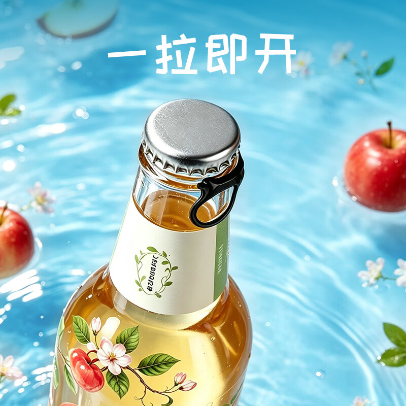 洋河映夏果酒芭乐苹果三柚柑橘混合口味女士低度微醺275ml自饮聚餐 芭乐苹果三柚柑橘混合口味275ml*4瓶整箱