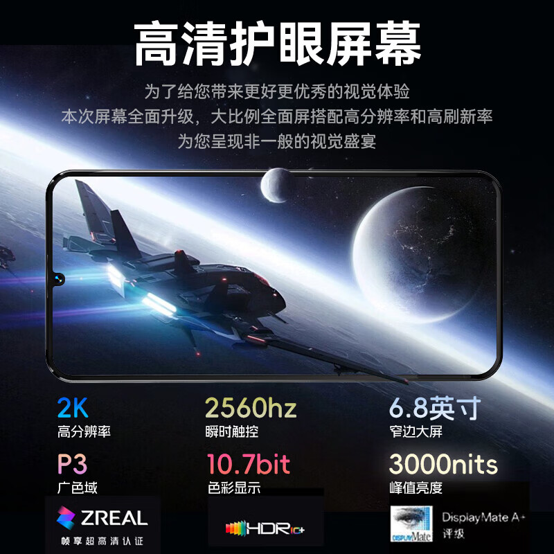 荣耀天机 X300Pro手机官方正品2026新机骁龙8核处理器144Hz高刷1TB大内存全网通5G高清拍照9800大电池 自在蓝 典藏版:12G+1024G+豪华大礼包(较多选择)