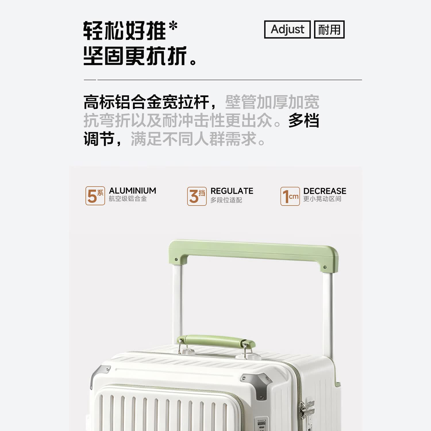 游乐者(MUSIC TRAVELS)行李箱大容量深仓拉杆箱侧开盖旅行箱多功能密码登机箱高颜值耐用 奶白青提/子母套装【科思创PC+YKK防爆拉链】 26英寸 【弹簧减震刹车轮+升级五轮承重】