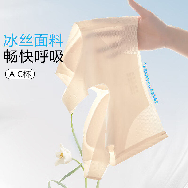 氧心2件装内衣女夏季无痕聚拢文胸无钢圈背心吊带运动女士胸罩美背 浅紫+粉底肤【背心款】 2XL (130-145斤)