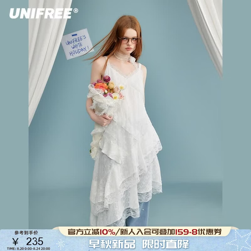 UNIFREE【明星同款】蕾丝吊带连衣裙不规则纯欲风开衫套装 白色 L
