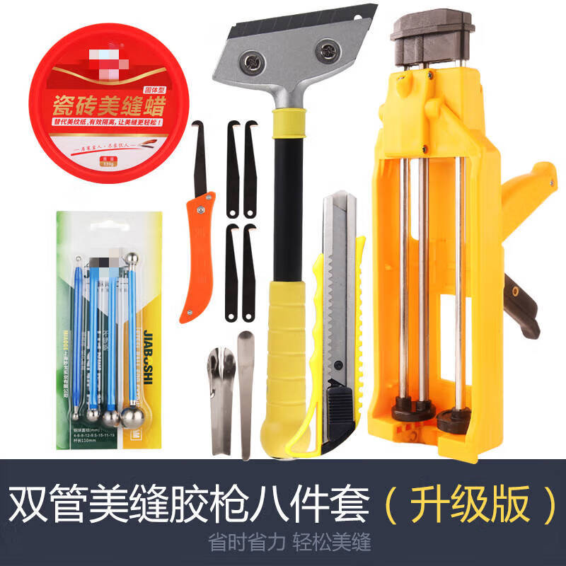早川美缝剂工具全套瓷砖地砖清缝填缝每逢胶枪家用套装包 美缝胶枪八