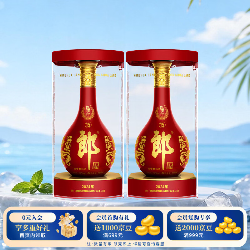 2023年1月购酒指南：春节到来，白酒要怎么买？价好质优的酒去哪里了？