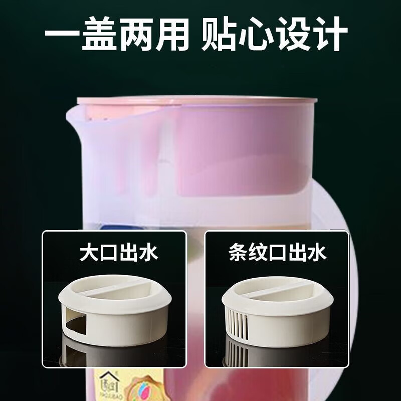 冷水壶大容量塑料简约通用家用客厅耐高温泡茶冰箱果汁扎壶凉水壶 乳白色 【3个】