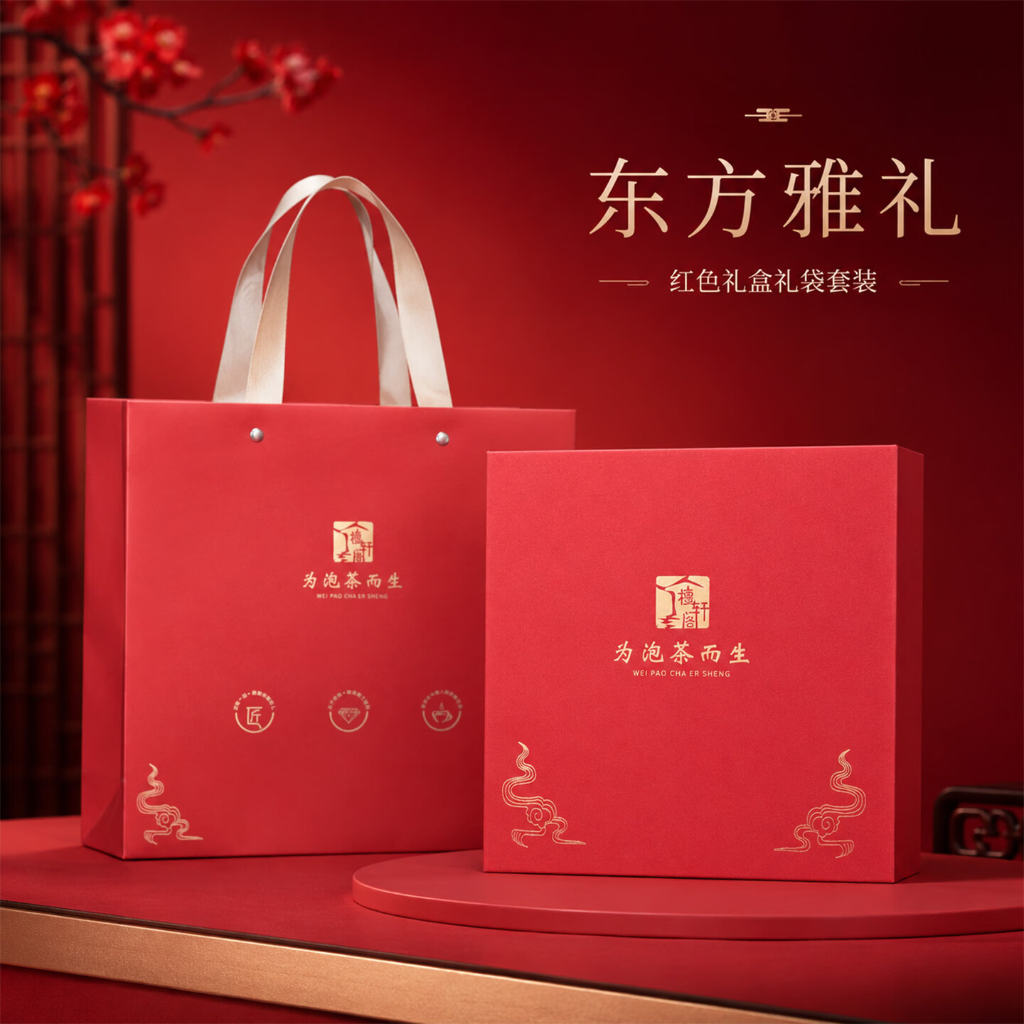 檀轩阁紫砂茶杯紫砂内胆保温杯男士款送父亲老师生日节日实用礼物可刻字 百福磨砂黑套装-红色礼盒装
